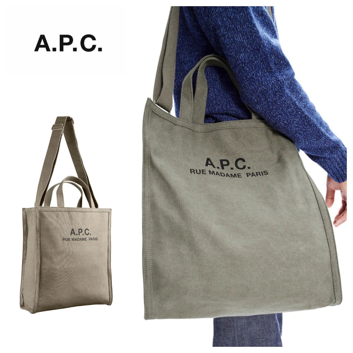 A.P.C. ☆ 縦型 2ways キャンバストートバッグ カーキ (A.P.C./トート