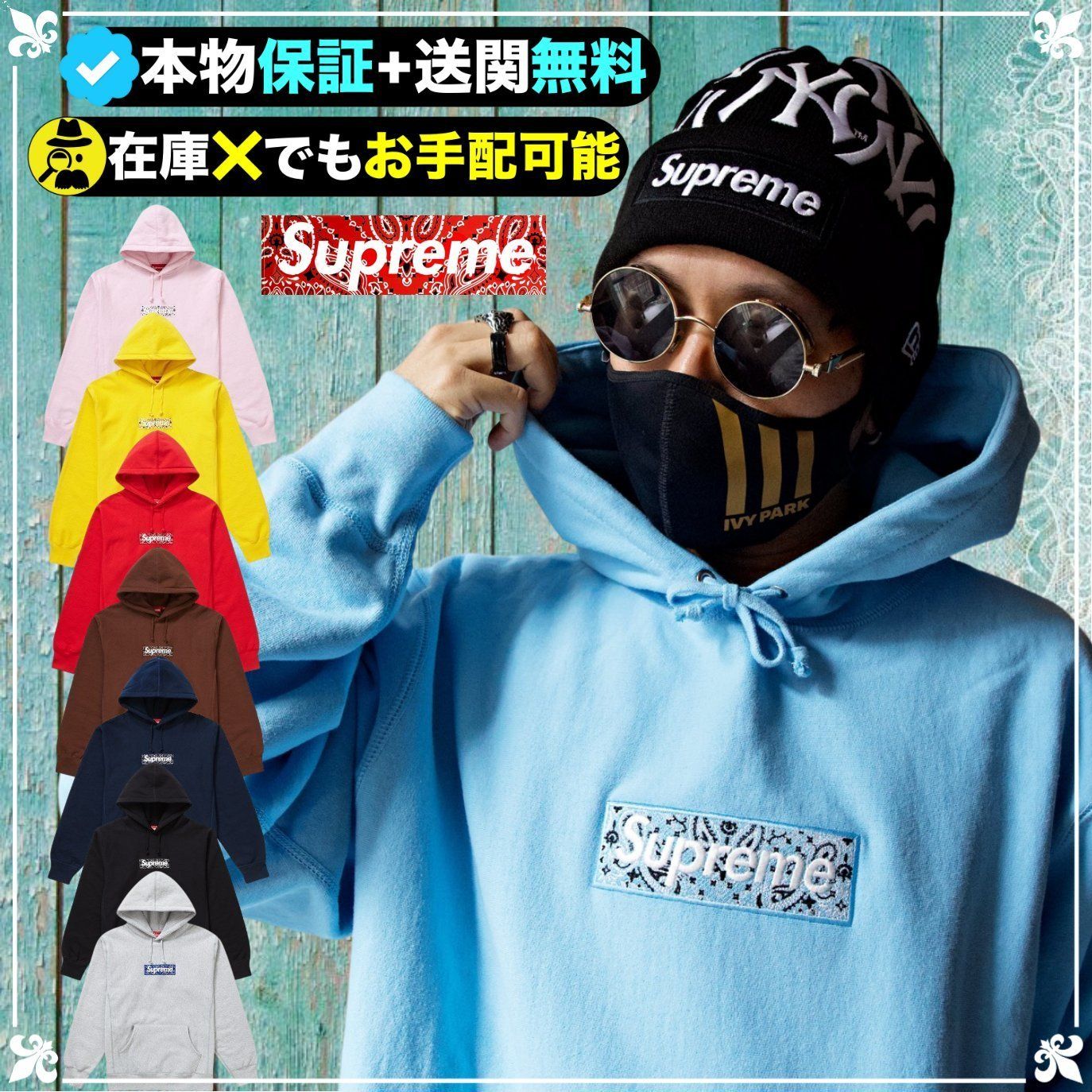 ☆Supreme☆争奪戦が勃発したバンダナ ボックスロゴ パーカー