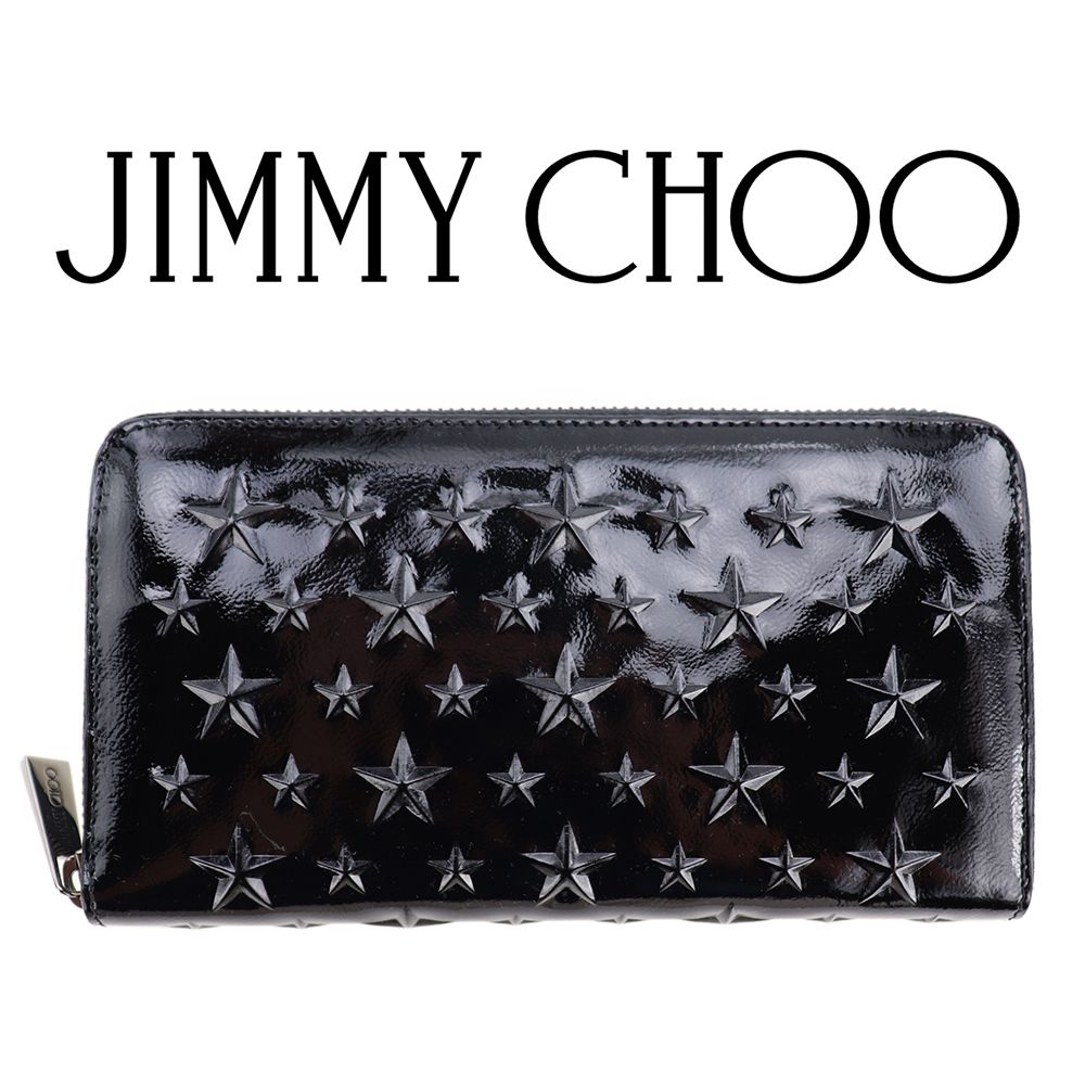 Jimmy Choo 長財布 エナメル スタースタッズ ロングウォレット (Jimmy
