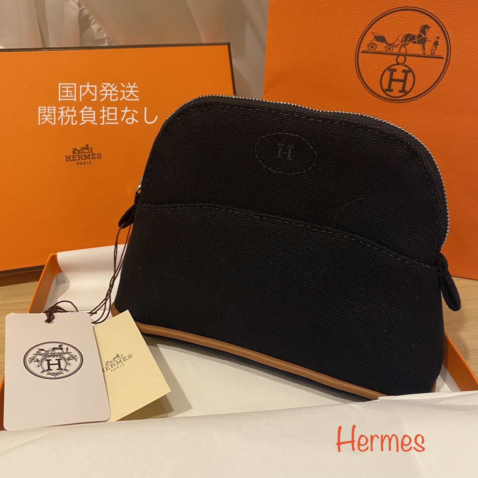 即国内発送可 エルメス ボリードポーチ ミニミニ 黒 (HERMES/ポーチ