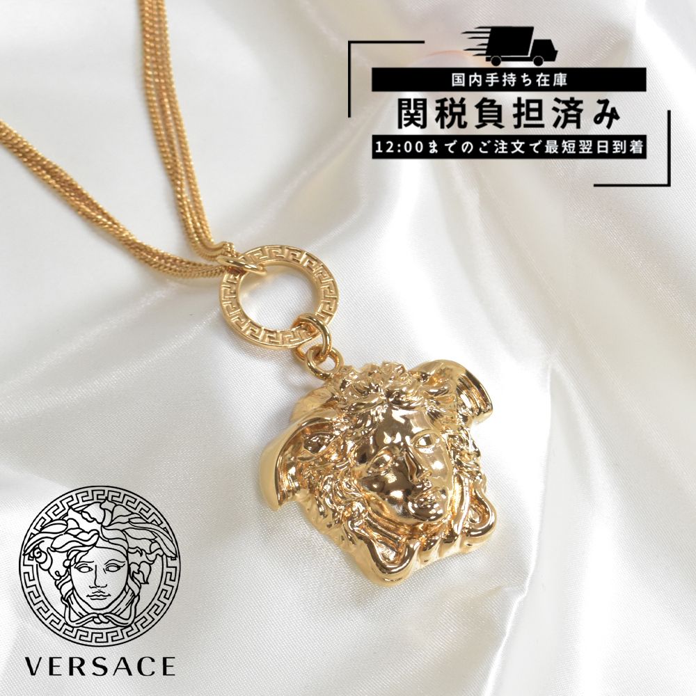 ヴェルサーチ ネックレス メデューサ 3連チェーン グレカ メンズ