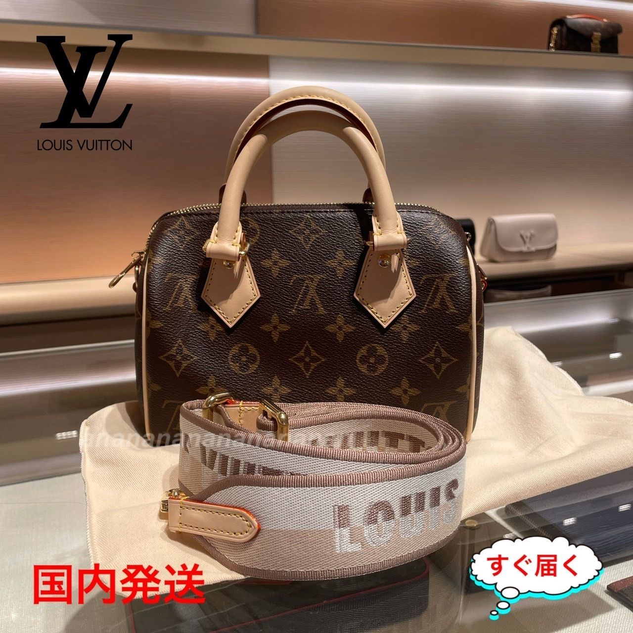 LVスピーディ20♡入手困難！早い者勝ち （直営店） (Louis Vuitton