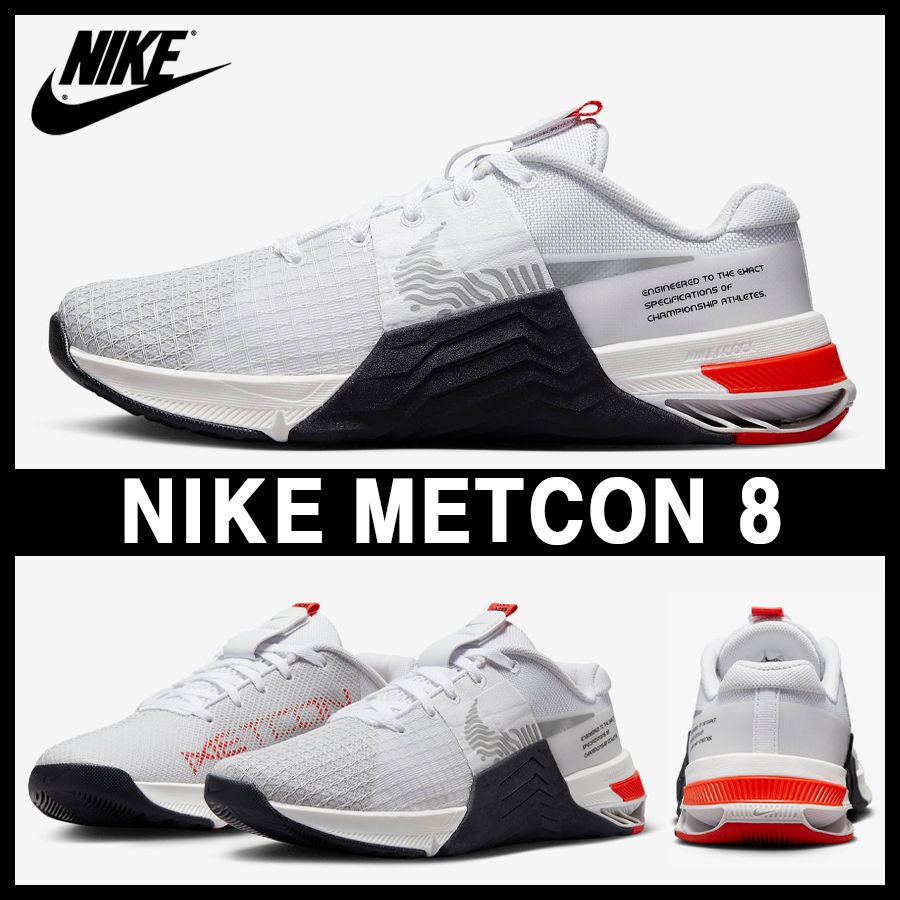 ☆NIKE☆大人気☆WMNS METCON 8 / メトコン8☆追跡可 (Nike/レディース