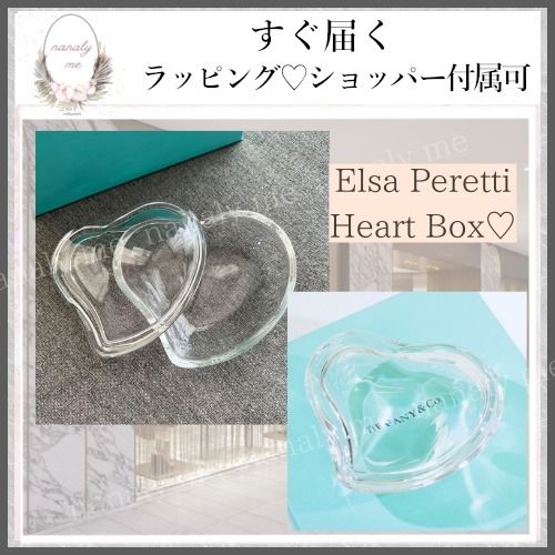 ギフトに最適♪】ティファニー 小物入れ インテリア 大人気 (Tiffany