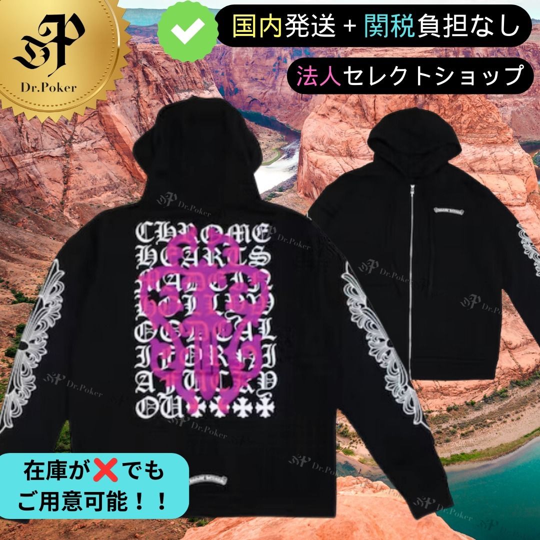 CHROME HEARTS 】Eye Chart Pink Dagger Zip-Up Hoodie ジップ (CHROME