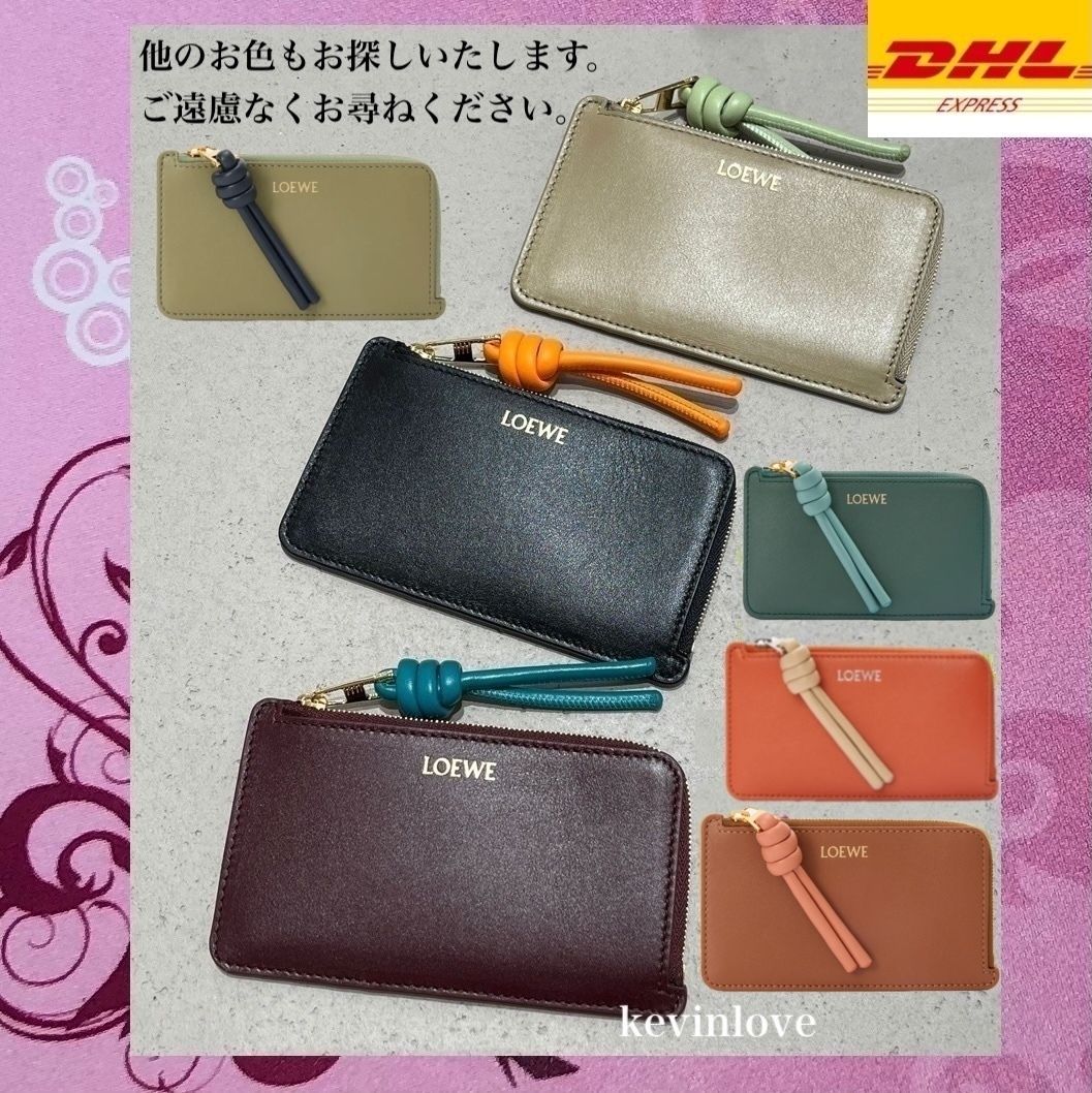 新作！直営店☆LOEWE☆ノット コインカードホルダー (LOEWE/カード