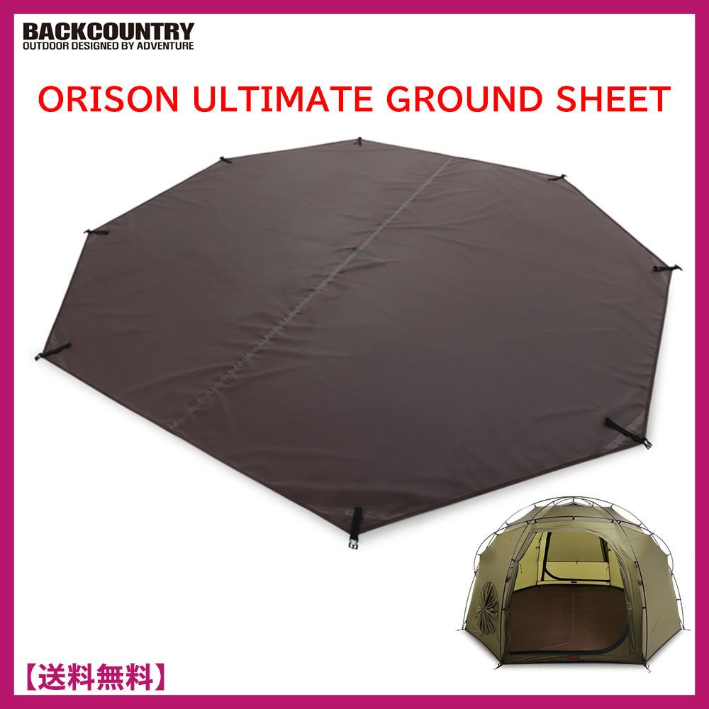 ☆バックカントリー☆ORISON ULTIMATE G-SHEET グラウンドシート