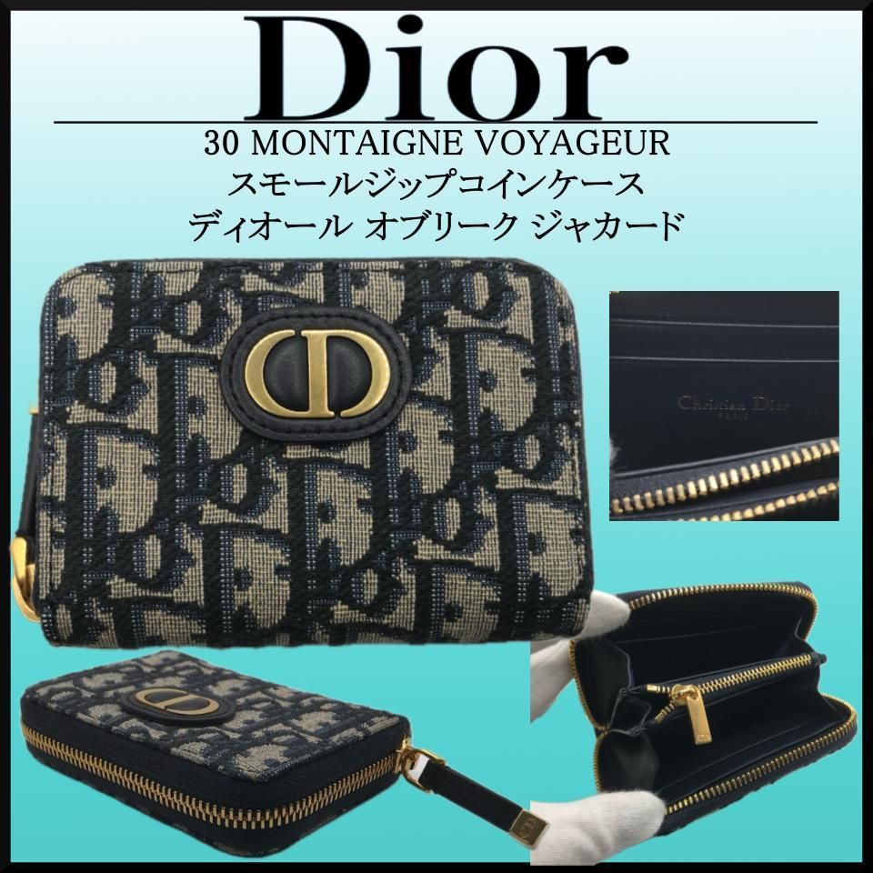 定番☆Dior 30 MONTAIGNE VOYAGEUR スモール ジップコインケース (Dior