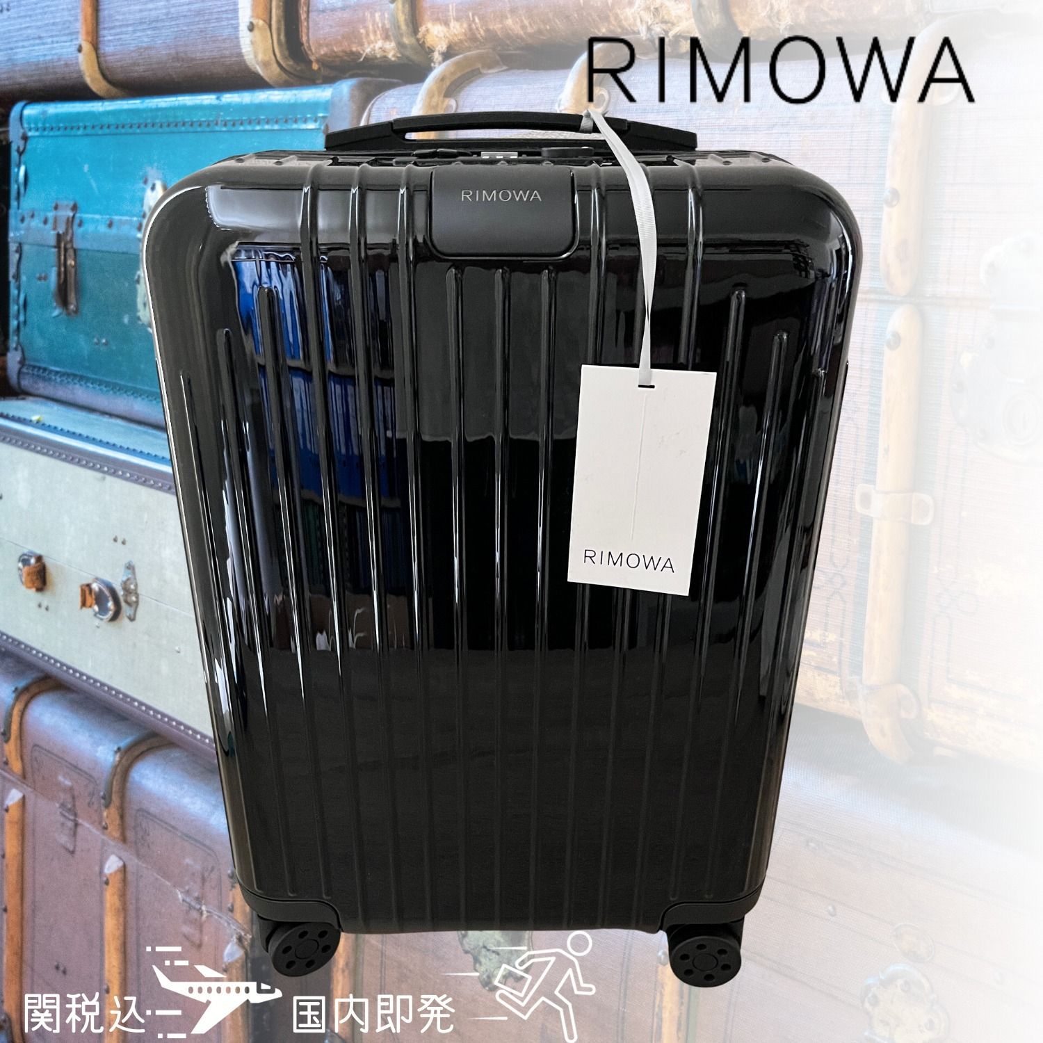 RIMOWA リモワ Essential Lite エッセンシャル ライト Cabin 37L