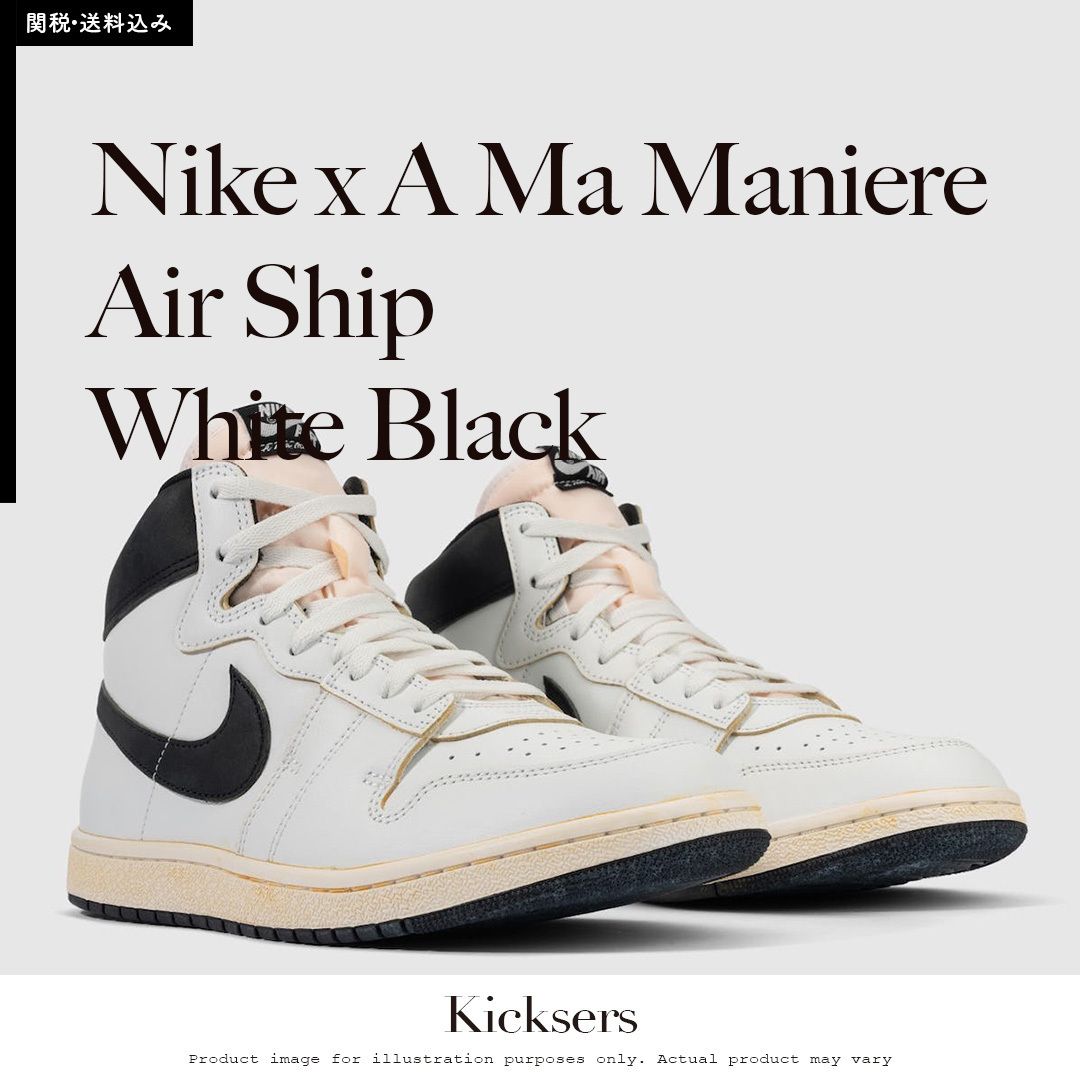 Nike A Ma Maniere Air Ship アママニエール エアシップ (Nike