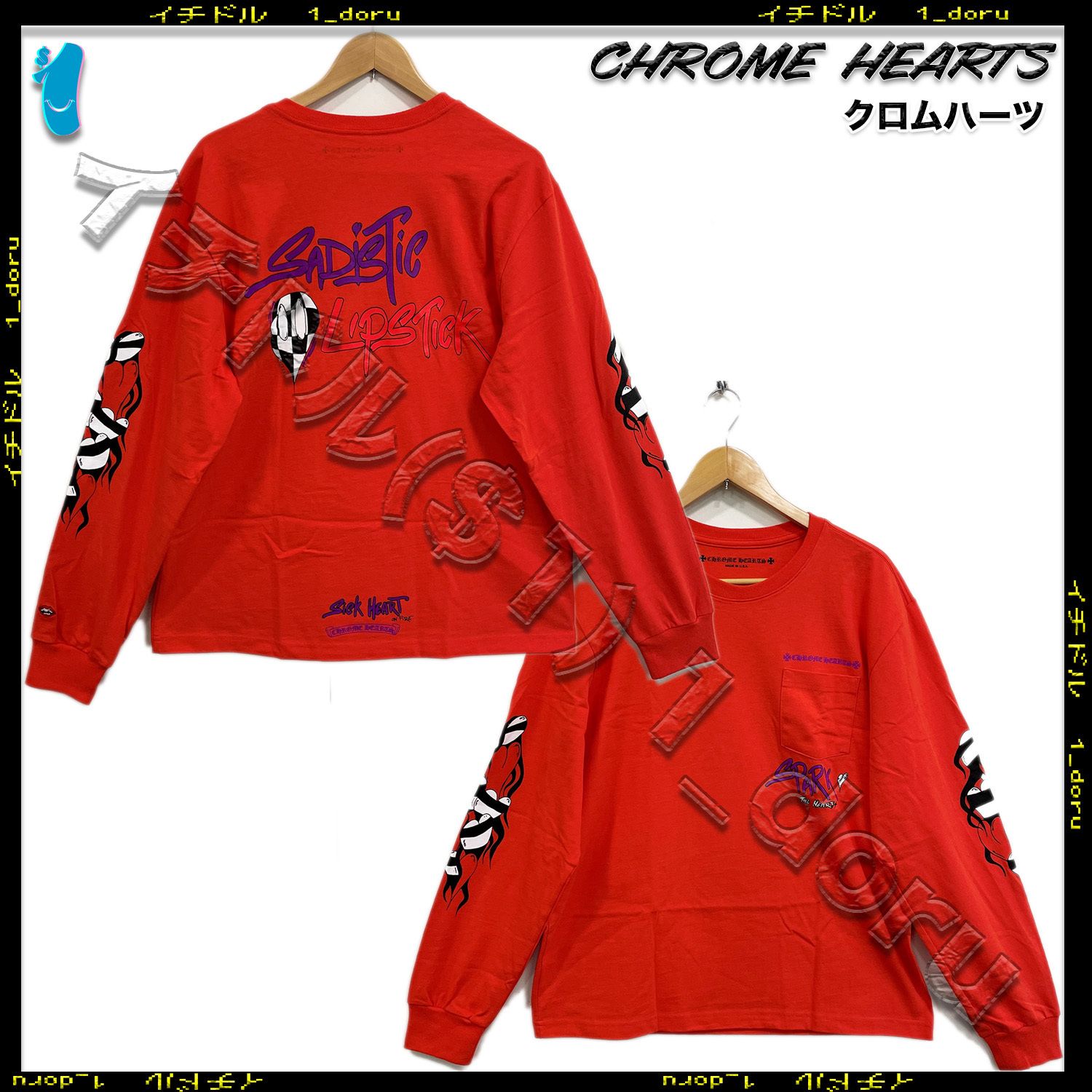 クロムハーツ MATTY BOY LONG SLEEVE TEE マッティボーイ ロンT