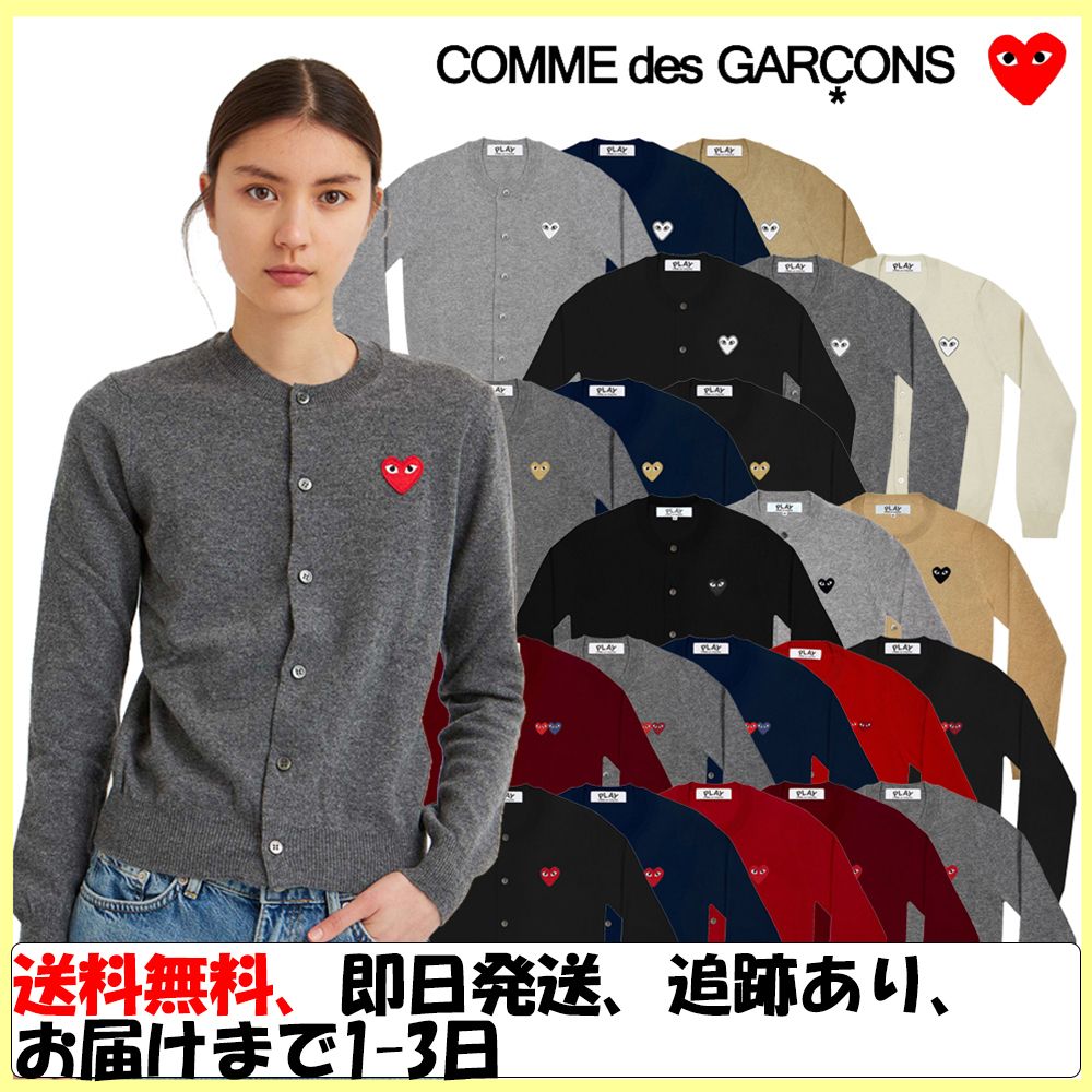 COMME des GARCONS PLAY レディース ハートロゴ カーディガン (COMME