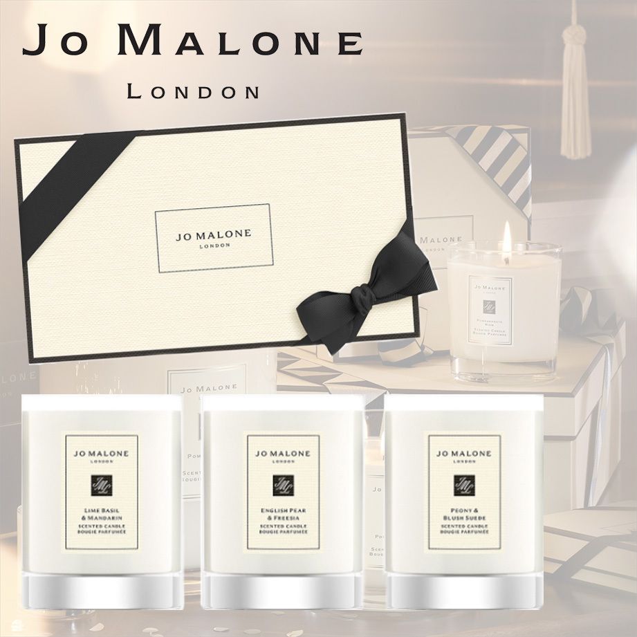 ジョーマローン 優雅なキャンドル お洒落キャンドルギフトセット (Jo