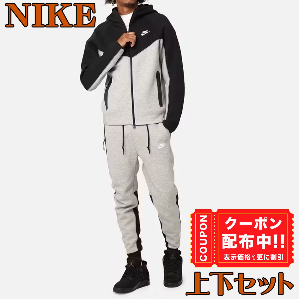 ナイキ 上下セット NIKE Sportswear Tech Fleece セットアップ (Nike