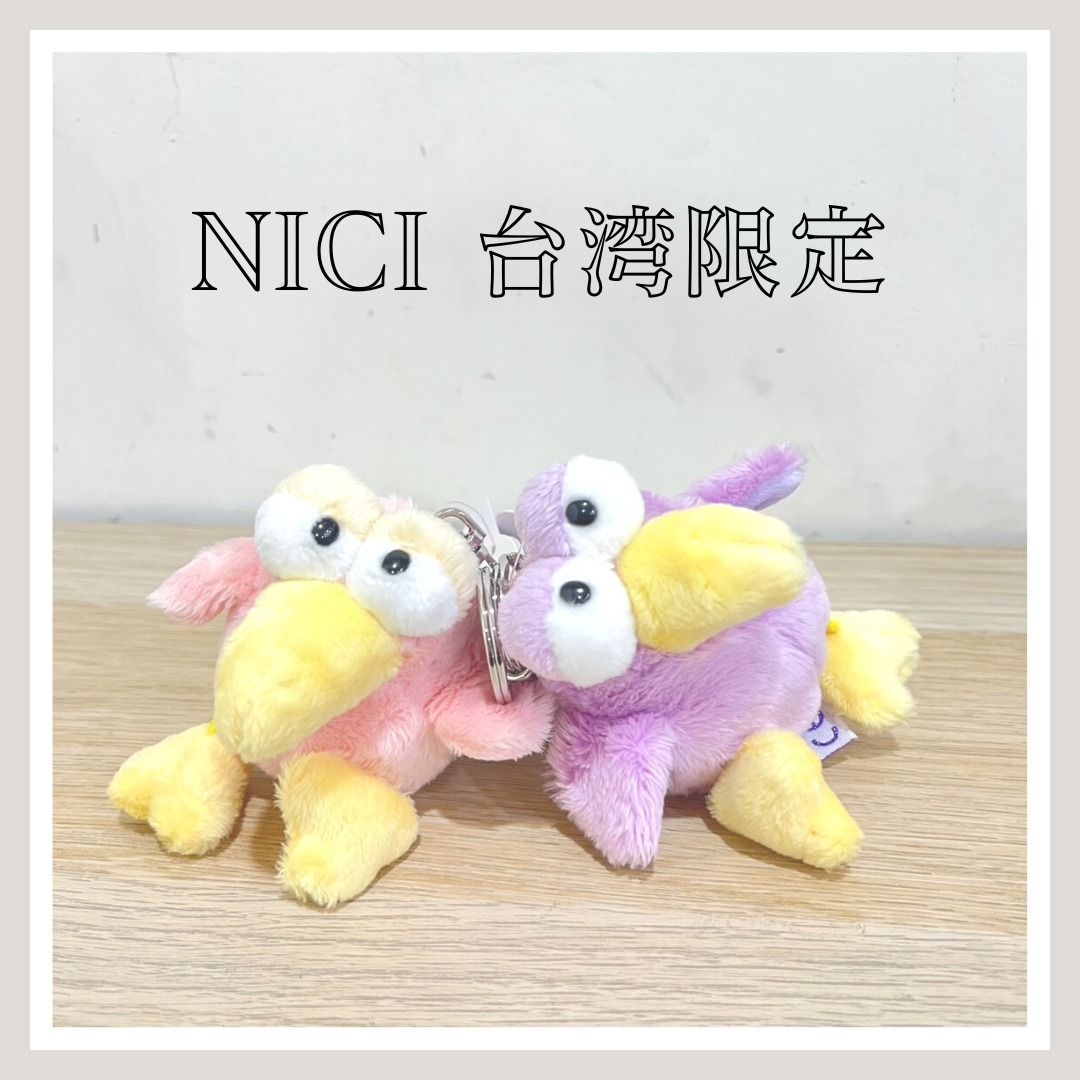 追跡有☆NICI 桜ピンク ハチドリ キーホルダー 10cm (NICI