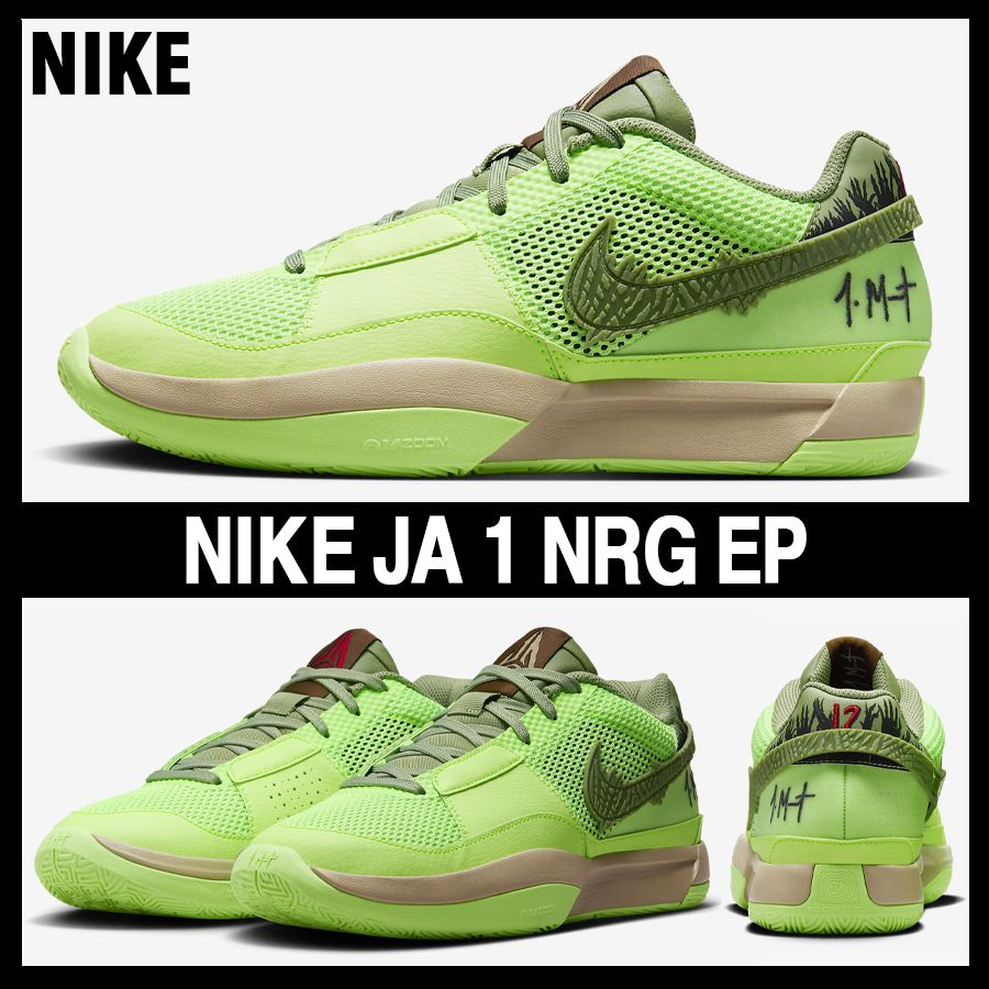 ☆NIKE☆大人気☆JA 1 NRG EP ジャ1☆追跡可 (Nike/スニーカー) FV5562
