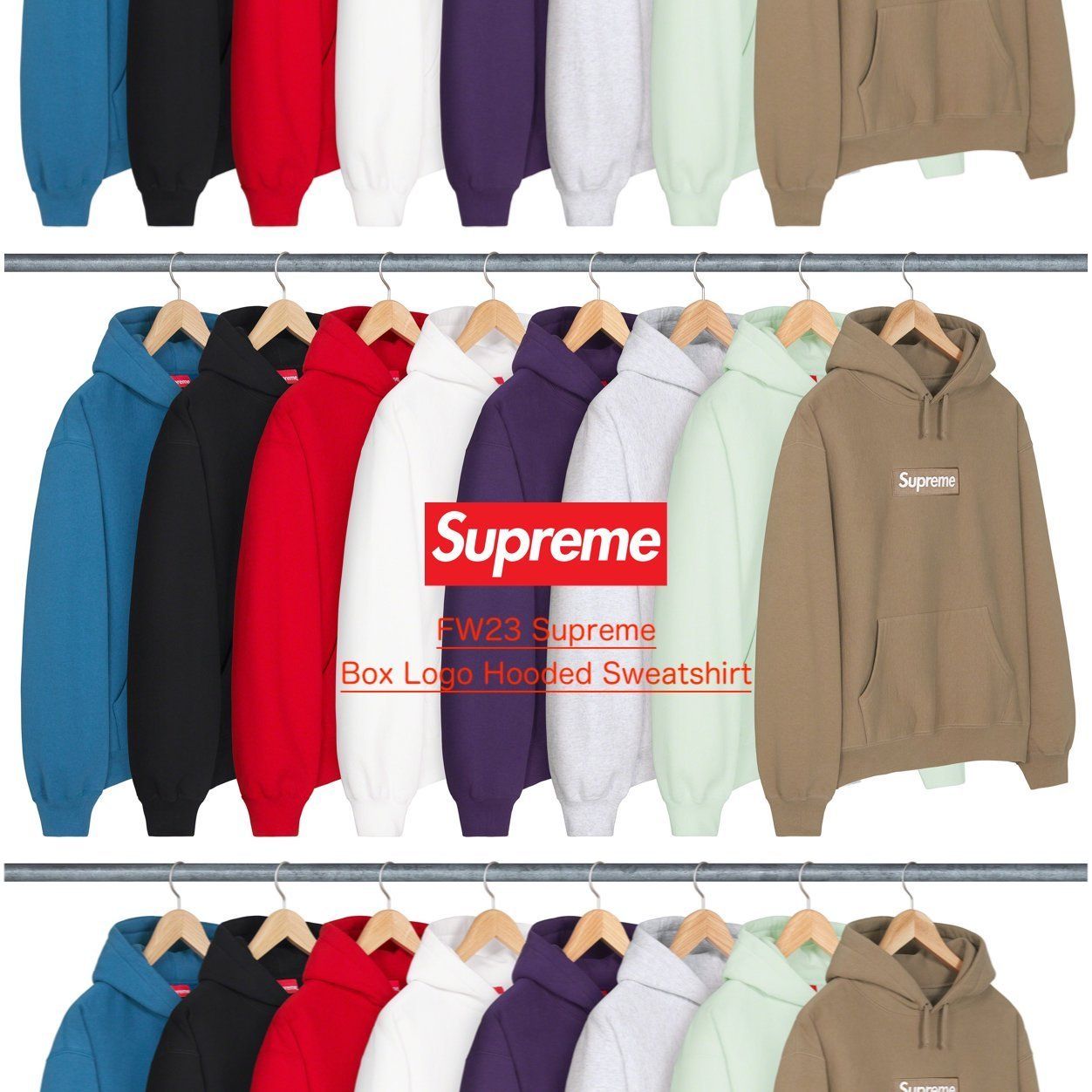 FW23 Supreme Box Logo Hooded Sweatshirt - ボックス ロゴ (Supreme
