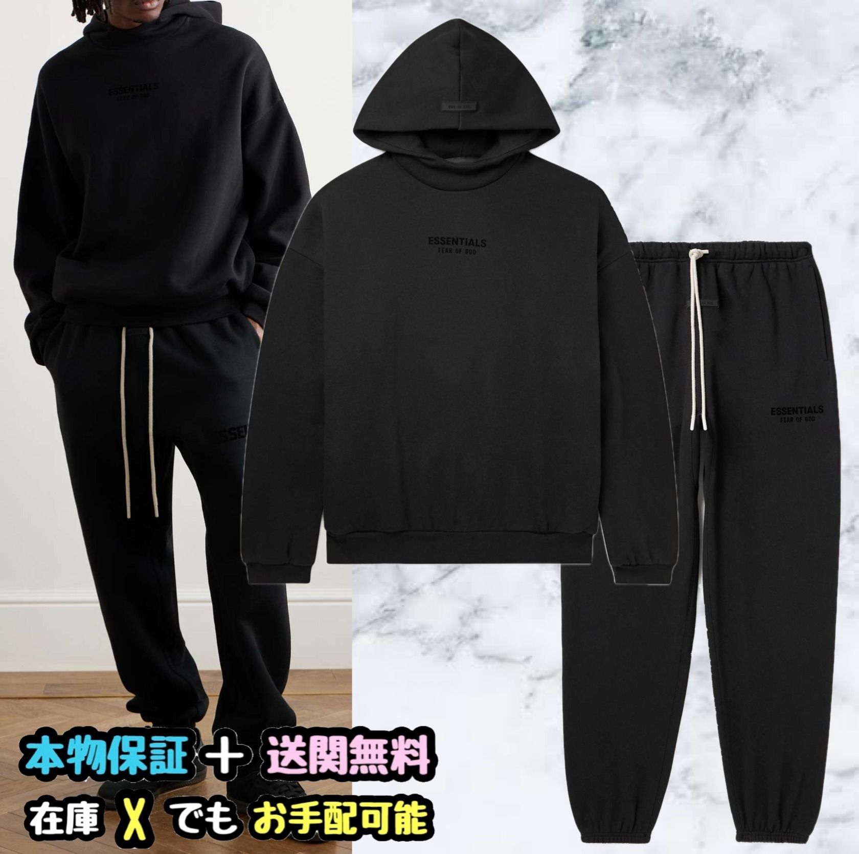 関税負担なし☆FOG ESSENTIALS スウェット セットアップ☆ (FEAR OF