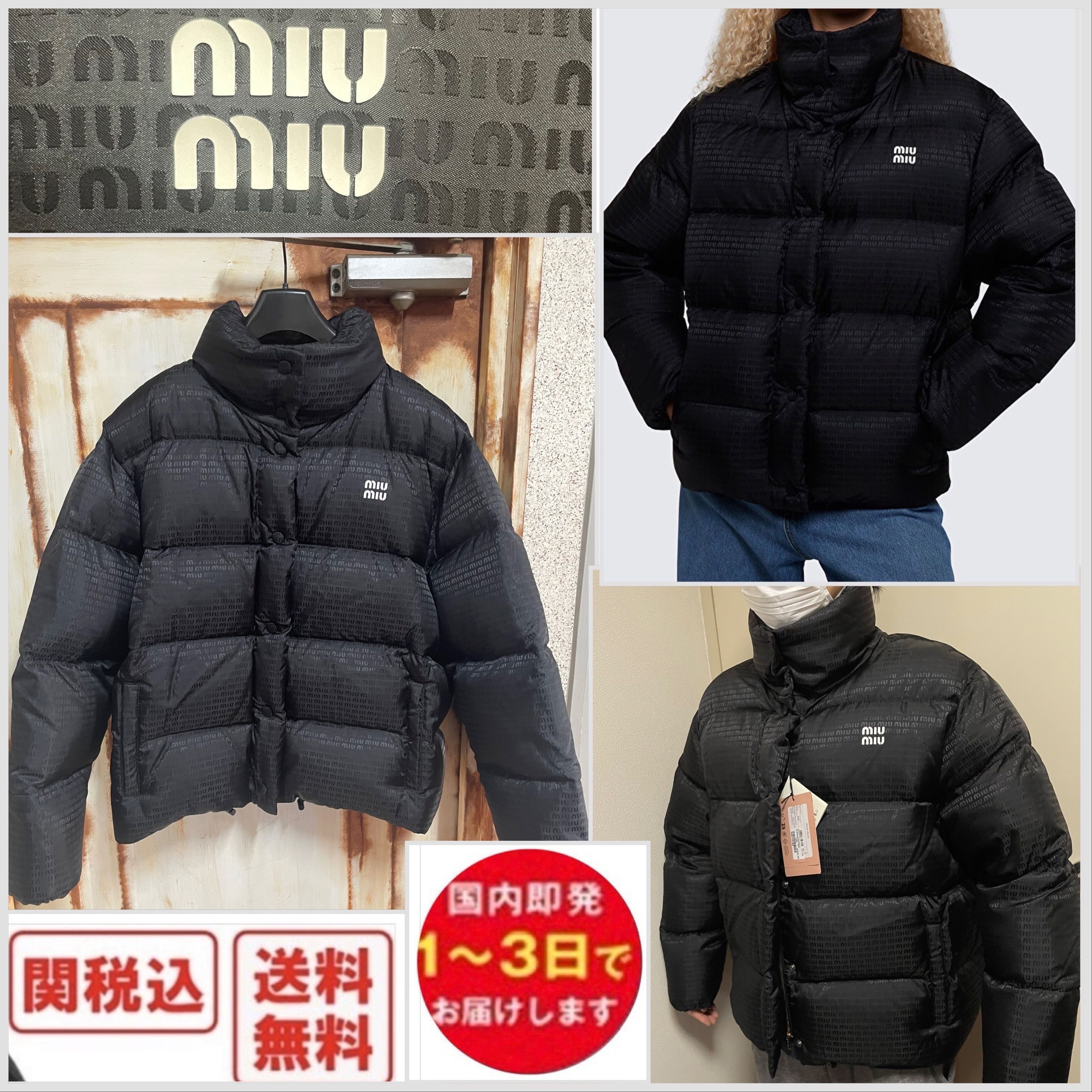 関税・送料込 MIU MIU ロゴ 総柄 ナイロン ダウンジャケット (MiuMiu