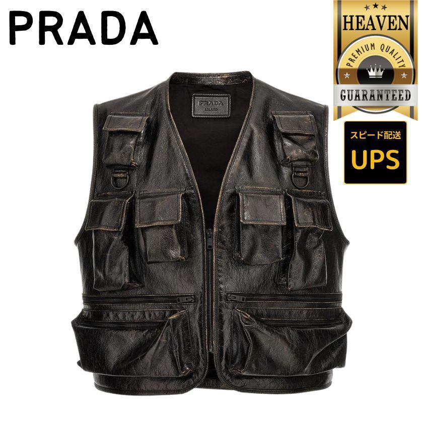 6万取引突破☆UPS速達便利用【PRADA】UPT121 14HE_レザーベスト (PRADA