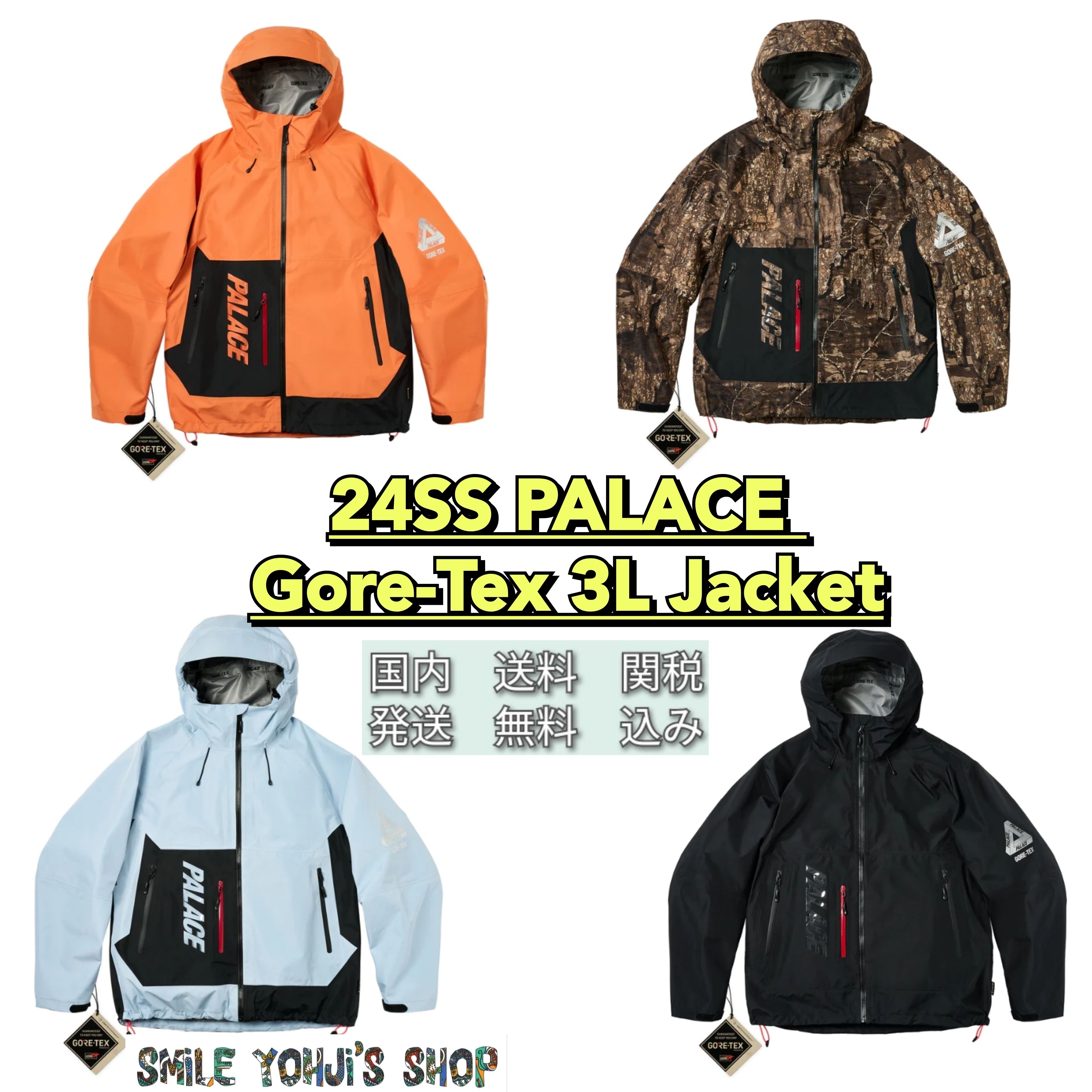 ☆24SS 大人気☆PALACE Gore-Tex 3L Jacket (Palace Skateboards