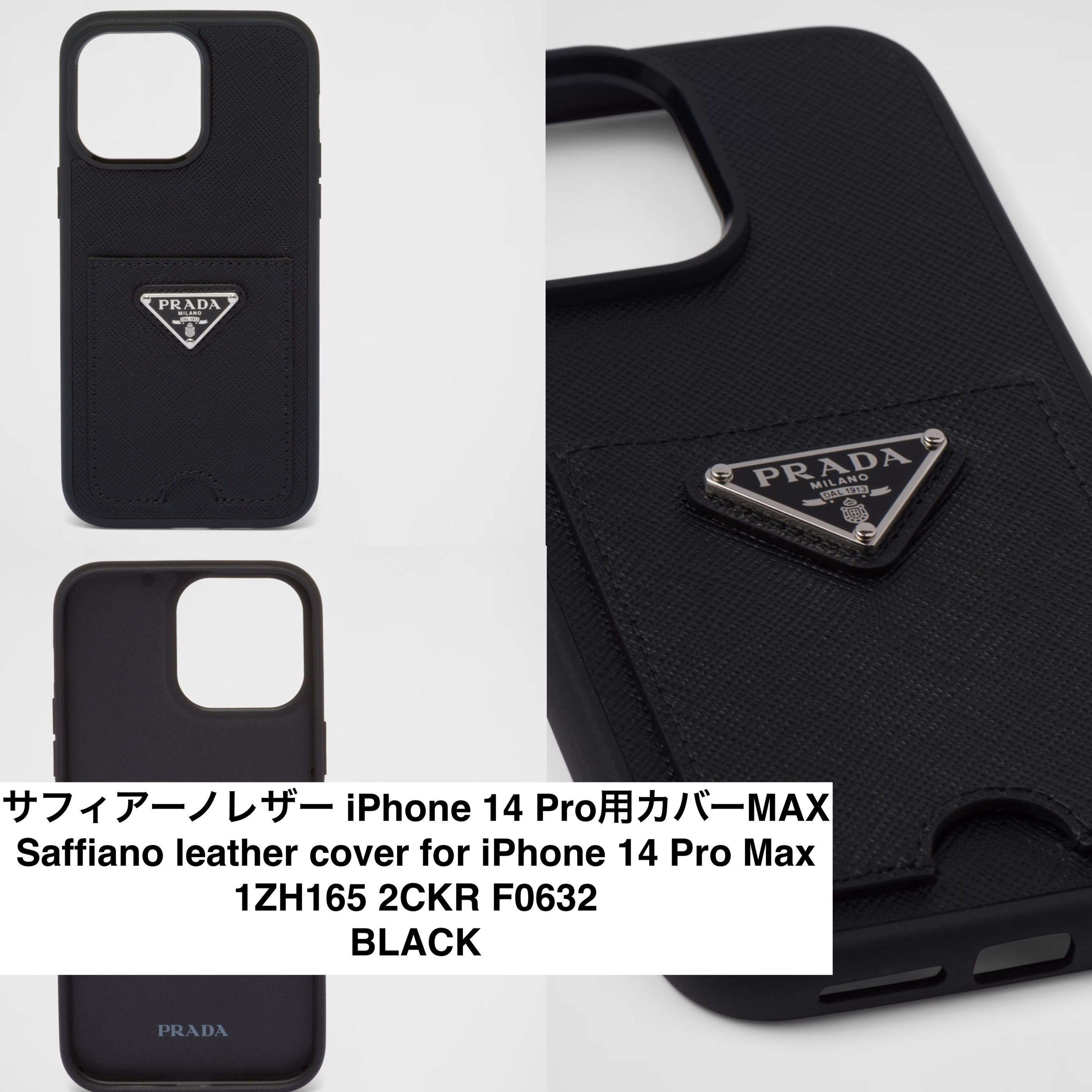 PRADA【入手困難】☆サフィアーノレザー iPhoneケース☆ 全色 (PRADA