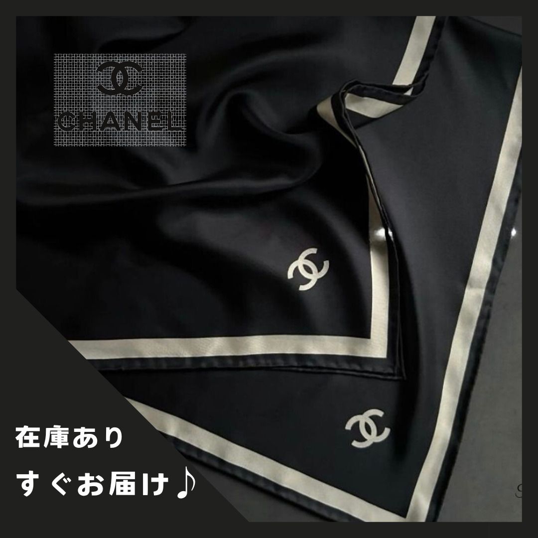 ジェニーちゃん着用】CHANEL スクエアスカーフ 大判 シルク CC (CHANEL
