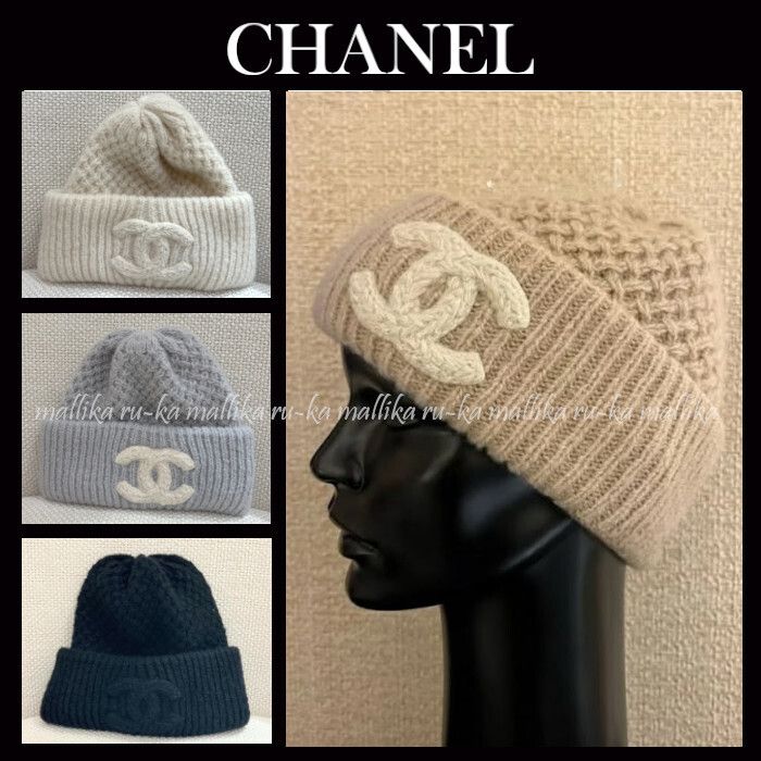 完売前に♡CCロゴ♡25K【CHANEL】ニット帽 ビーニー (CHANEL/ニット