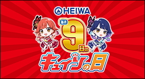 アクリルスタンドの商品一覧 | キュイン萌ーる