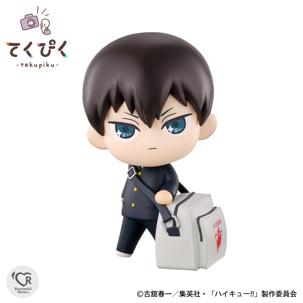 ハイキュー!!_てくぴく 影山飛雄 | 公式グッズ・公式ライセンス商品