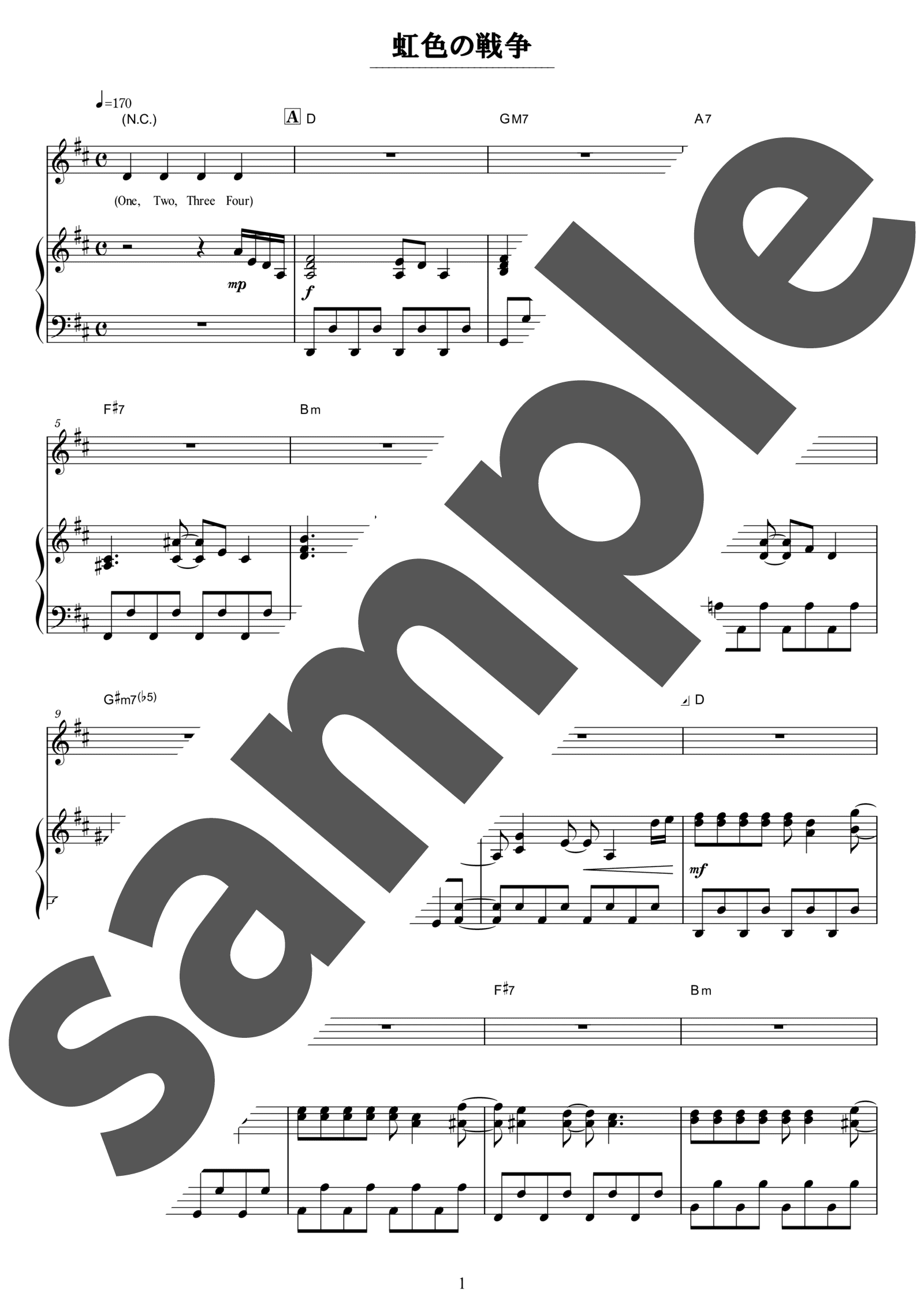ピアノ楽譜】虹色の戦争 / SEKAI NO OWARI（弾き語り / 中上級）