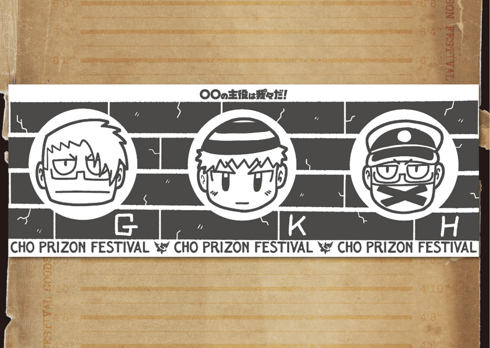 一般販売】インパクト・ユー！スターターパック | ドワンゴジェイピー