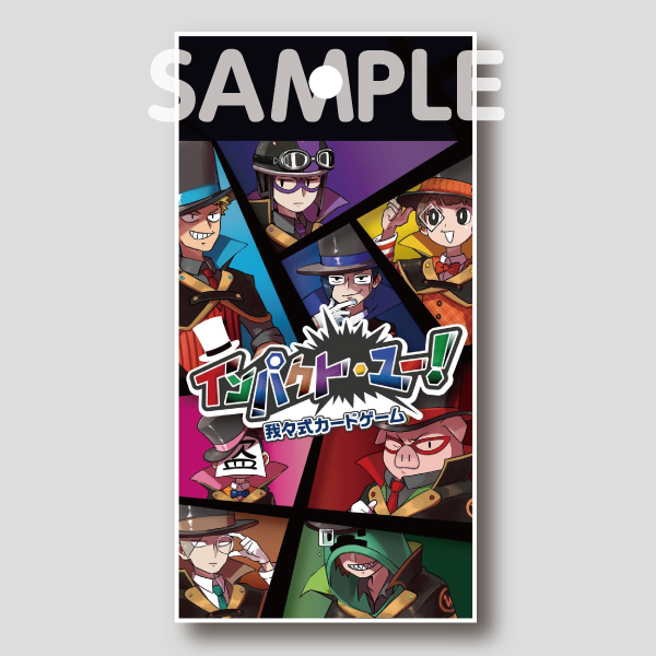 一般販売】インパクト・ユー！エクストラパック | ドワンゴジェイピー