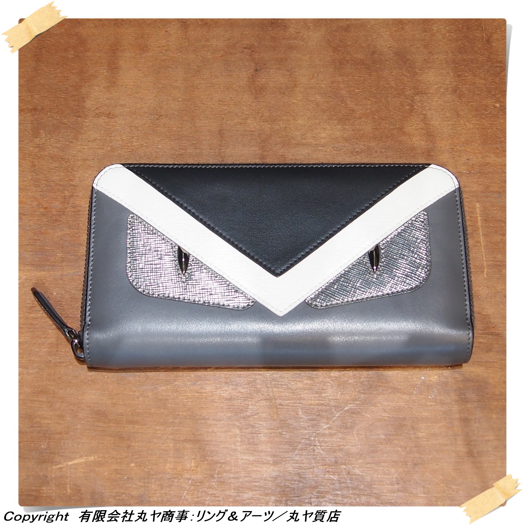 フェンディ：ジップアラウンド長財布／モンスター バッグ バグズ アイ