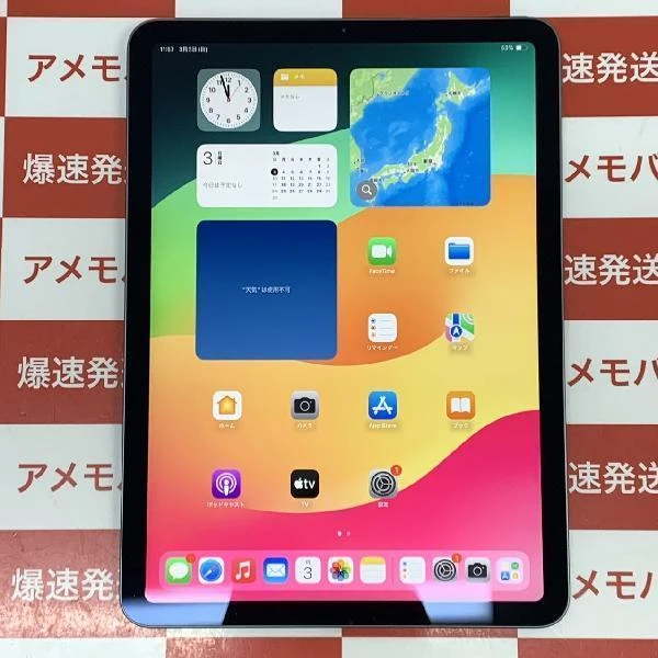 iPad Air 第4世代 Wi-Fiモデル 64GB MYFM2J/A A2316 スペースグレイ