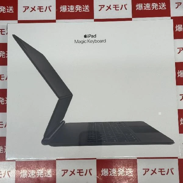 12.9インチiPad Pro(第4世代)用 Magic Keyboard MXQU2J/A A1998 未開封