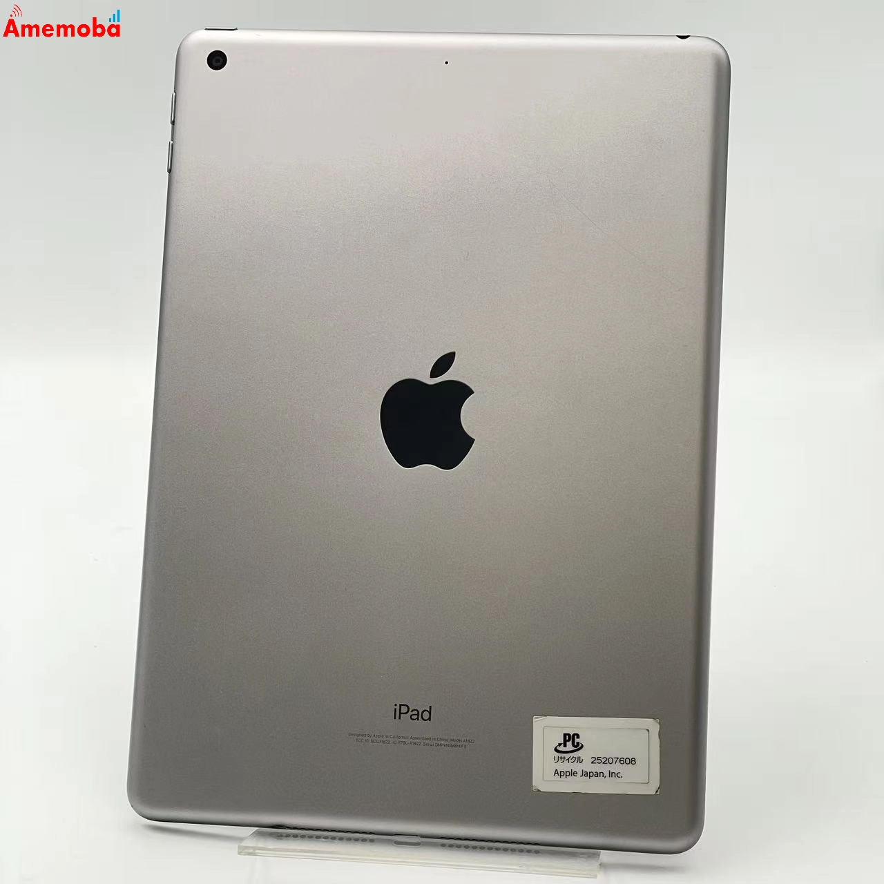 iPad 第5世代 32GB ゴールド au版SIMフリー MPG42J/A 美品 | 中古