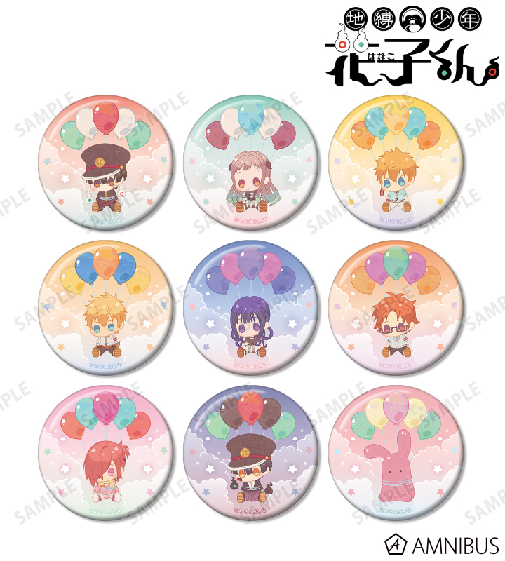 地縛少年花子くん RPG 缶バッジ つかさ 60点 地縛少年花子くん RPG 缶