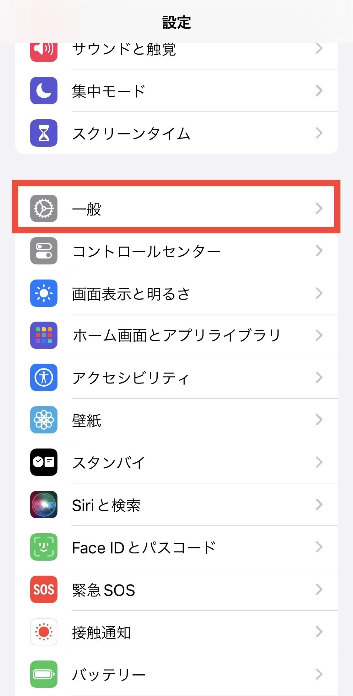 iPhoneのSIMロック解除とは？今さら聞けないロックあり・なしの簡単