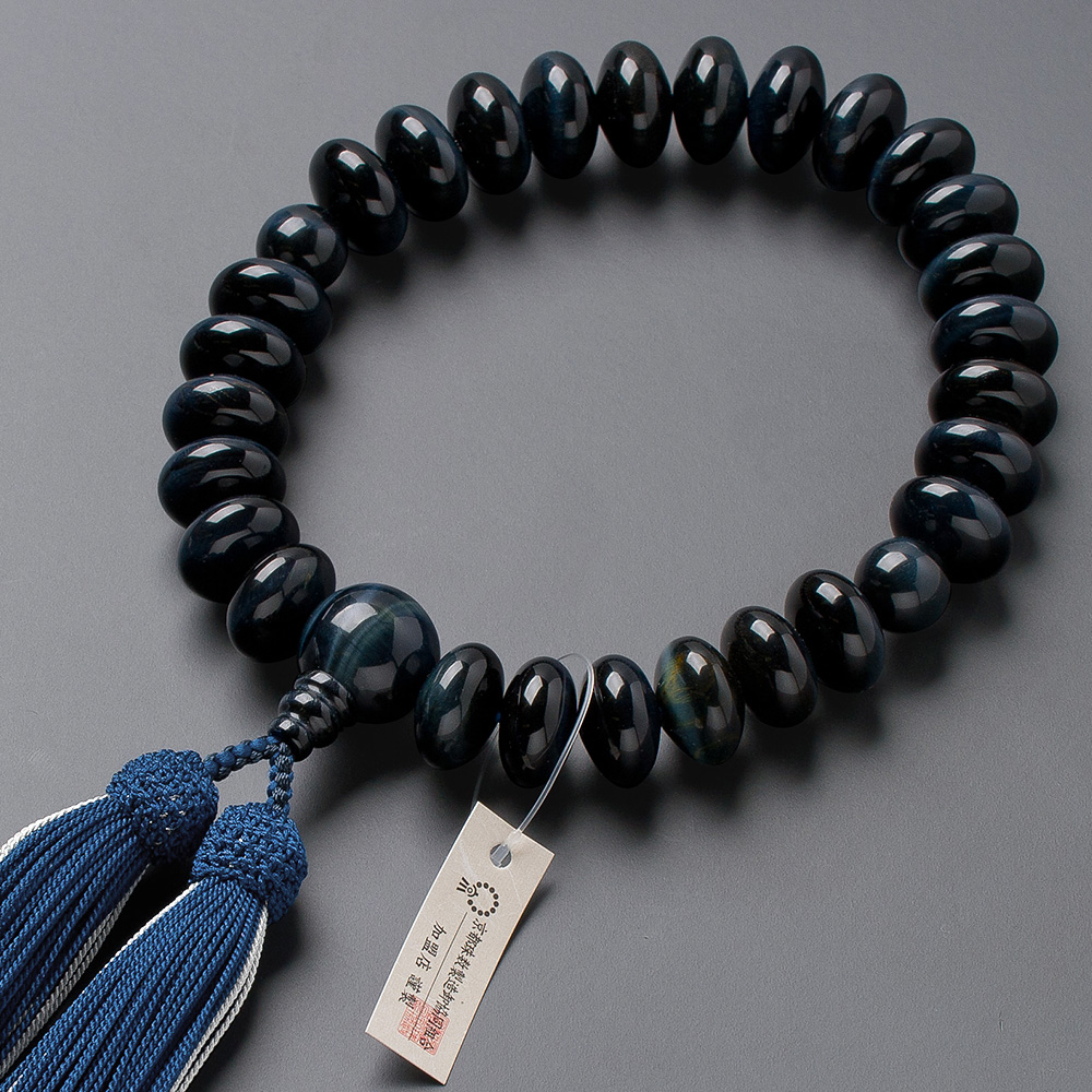 大特価京念珠◇男性用数珠 青虎目石 みかん玉 27玉【数珠袋付き