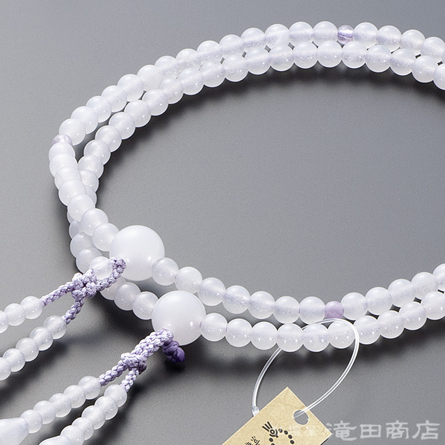 八宗用(八宗兼用)本式数珠【女性用】 白オニキス 四天紫雲石 8寸【数珠