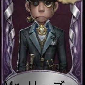 傭兵、推理先生があるアカウントを求めております。｜第五人格｜ゲーム