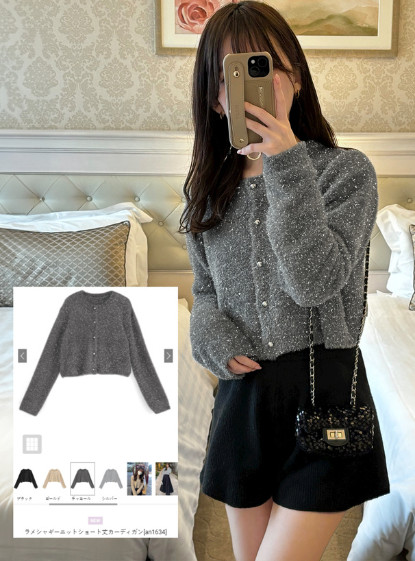 ラメシャギーニットショート丈カーディガン[an1634] | レディース