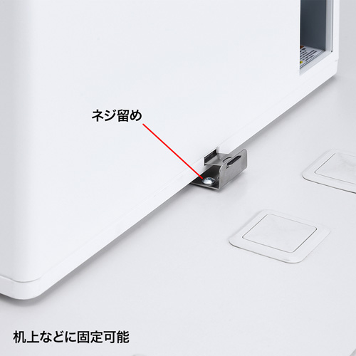 タブレット保管庫（収納・キャビネット・iPad・10台収納・ホワイト