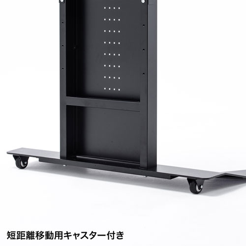 テレビスタンド｜壁寄せ・高さ調整・縦置き・棚付き・65インチ対応