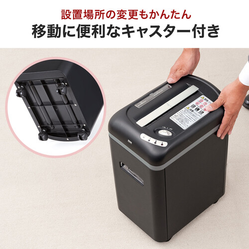 業務用電動シュレッダー（マイクロクロスカット・A4・6枚細断・CD/DVD