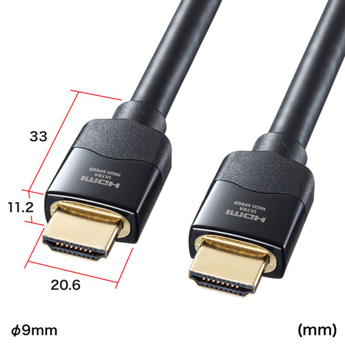 HDMIケーブル（9m・ウルトラハイスピード・8K60Hz・48Gbps対応） KM