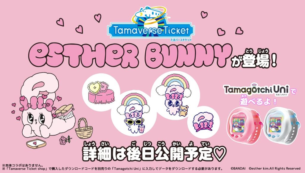 Orders set to open for exclusive new 