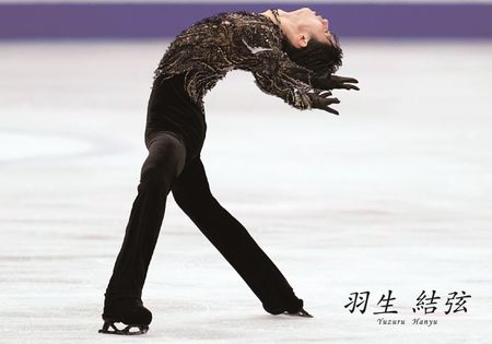 羽生結弦“SEIMEI”の衣装を特製チャームで再現！！ | エンスカイの