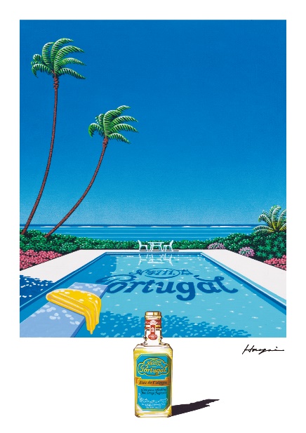 永井博x4711ポーチュガル 限定ポスターが4711名に当たる、 夏と海を